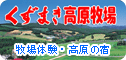 �����ޤ��⸶�Ҿ�HP��