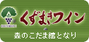 �����ޤ��磻��HP��