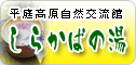 ���餫�Ф���HP��